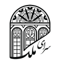 Saraye Malek Hotel Logo
